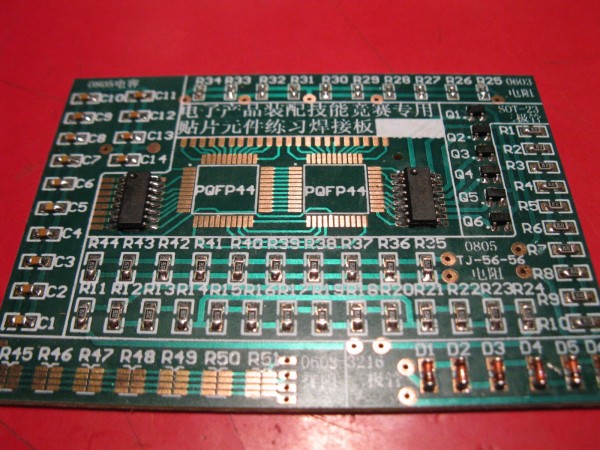 PHOBoS in SMD land - 17.jpg